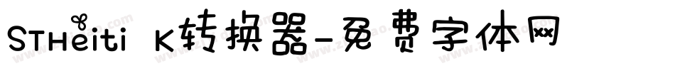 STHeiti K转换器字体转换